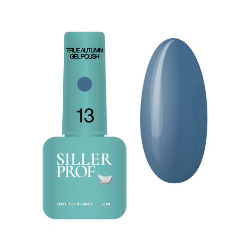 Siller True Autumn Gel Polish №13, 8 ml