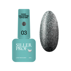 Siller Shine Holografic Top No Wipe №3, 8 ml