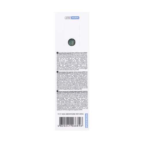 Сменные файлы белые мягкие papmAm 150 грит STALEKS PRO EXPERT 20 25 шт