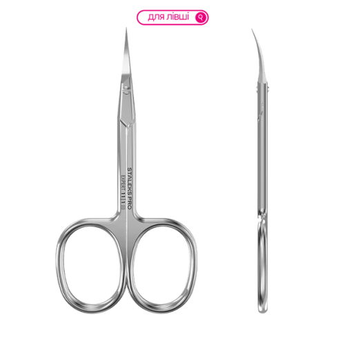 Ножницы для кутикулы для левшей профессиональные STALEKS PRO EXPERT 11 TYPE 1
