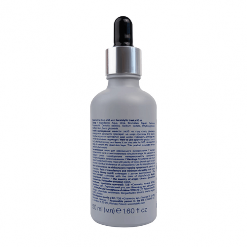 Keratolytic treat.s Staleks PRO 50 ml