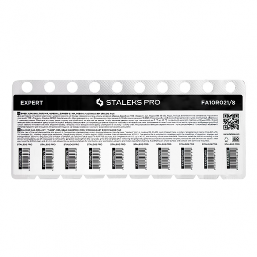 Диамантена фреза Пламък STALEKS PRO EXPERT 2,1 х 8 мм – Червена